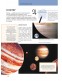 Енциклопедія. Астрономія і космос